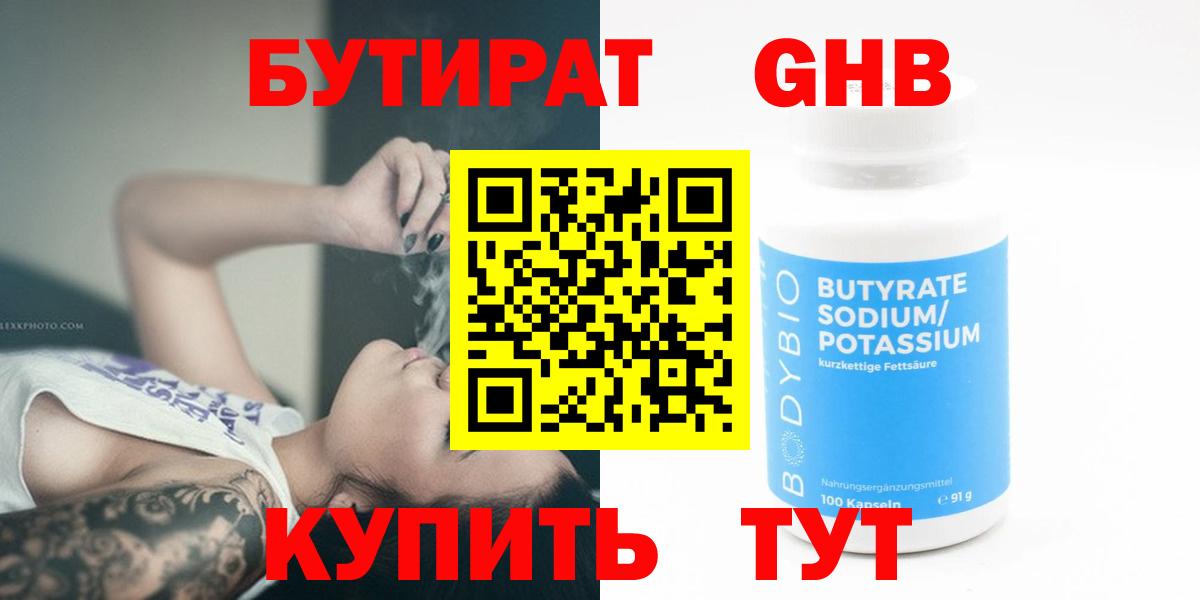  Cocaine Жигулёвск