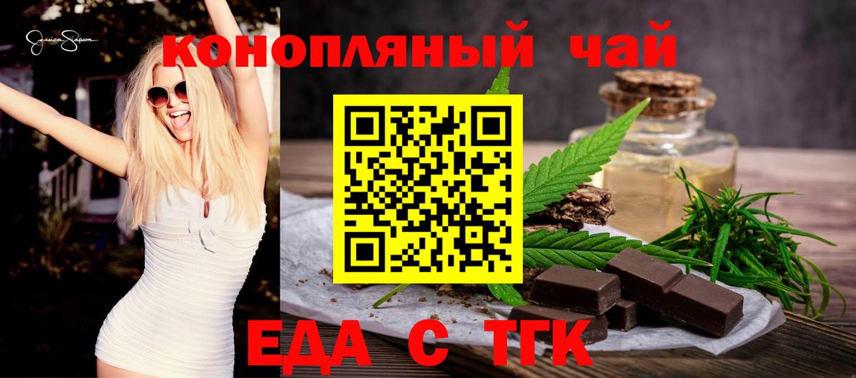 Бошки Шишки  ГАШИШ  Жигулёвск  КОКАИН  Экстази  NBOMe  МЕФ   ГАШ  Лсд 25  Cocaine  Вход с VPN 