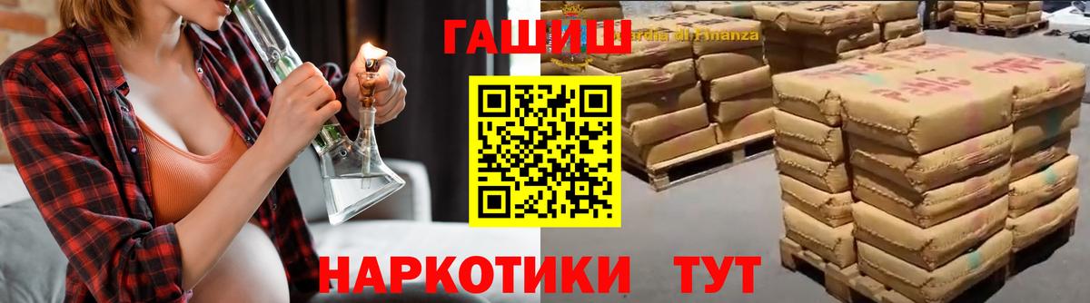 ГАШИШ  Гашиш ice o lator  Жигулёвск  Вход с VPN  ГАШИШ индика сатива 