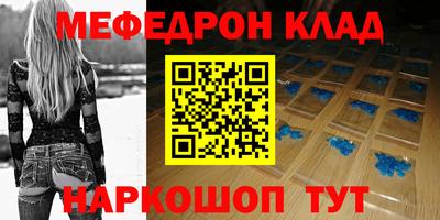прущая мука Мариинск