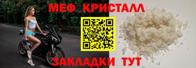 мяу мяу мука Малгобек