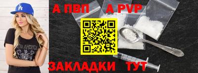 мяу мяу мука Малгобек