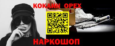 прущая мука Мариинск
