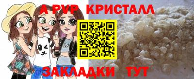 мяу мяу мука Малгобек