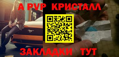 прущая мука Мариинск