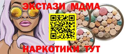 мяу мяу мука Малгобек