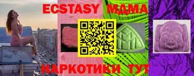 прущая мука Мариинск