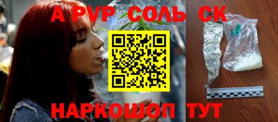 mdpv Малоярославец