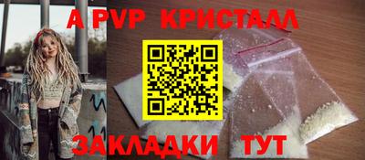 мяу мяу мука Малгобек