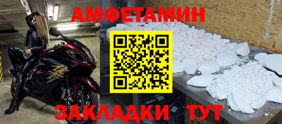 мяу мяу мука Малгобек