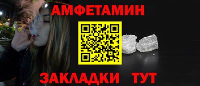 прущая мука Мариинск