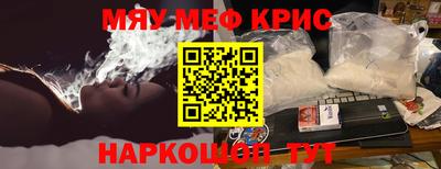 мяу мяу мука Малгобек