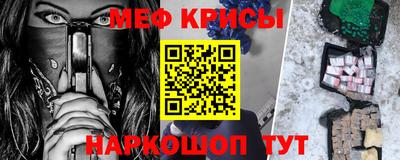 прущая мука Мариинск