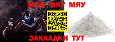 прущая мука Мариинск