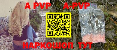 прущая мука Мариинск