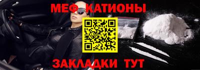 прущая мука Мариинск