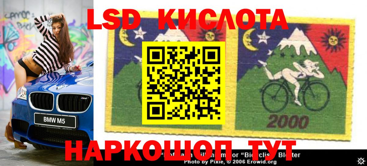 Лсд 25 экстази ecstasy  Лсд 25 экстази кислота  Жигулёвск  Вход с VPN 