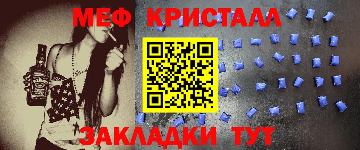 МЯУ-МЯУ мяу мяу  МЯУ-МЯУ VHQ  МЕФ  Жигулёвск  Вход с VPN 