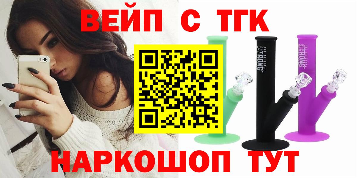 Дистиллят ТГК жижа Жигулёвск