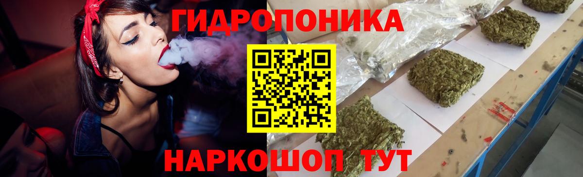 МАРИХУАНА LSD WEED  Марихуана AK-47  Бошки Шишки Ganja  Вход с VPN  Жигулёвск 